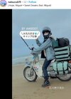 japan.jpg